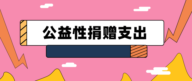 公益助学:点亮梦想的力量